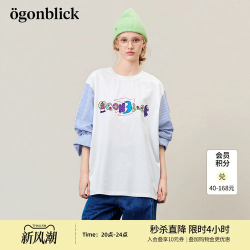 北欧时刻 有脑子和挺高兴联名印花正反两穿T恤女秋季新款拼接上衣