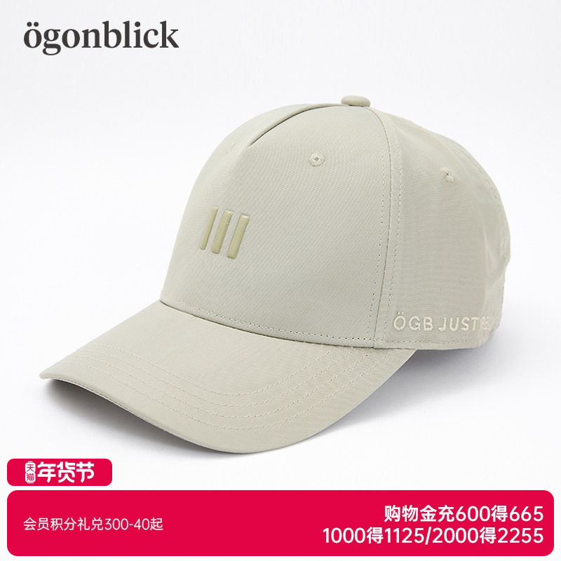 北欧时刻压印字母刺绣设计棒球帽女时尚百搭休闲显脸小鸭舌帽子男,服饰配件/皮带/帽子/围巾,帽子,淘宝优惠券,粉丝福利购,淘宝优惠卷