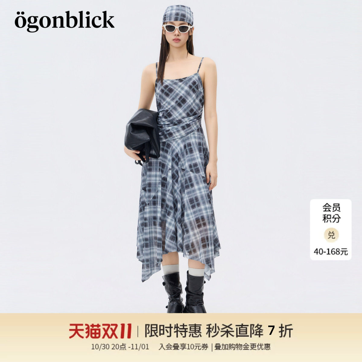 商场同款北欧时刻棋盘格吊带裙女2026年夏季新款不规则裙摆连衣裙