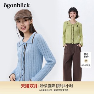 北欧时刻撞色针织开衫毛衣外套女2026年秋新款直筒阔腿休闲裤
