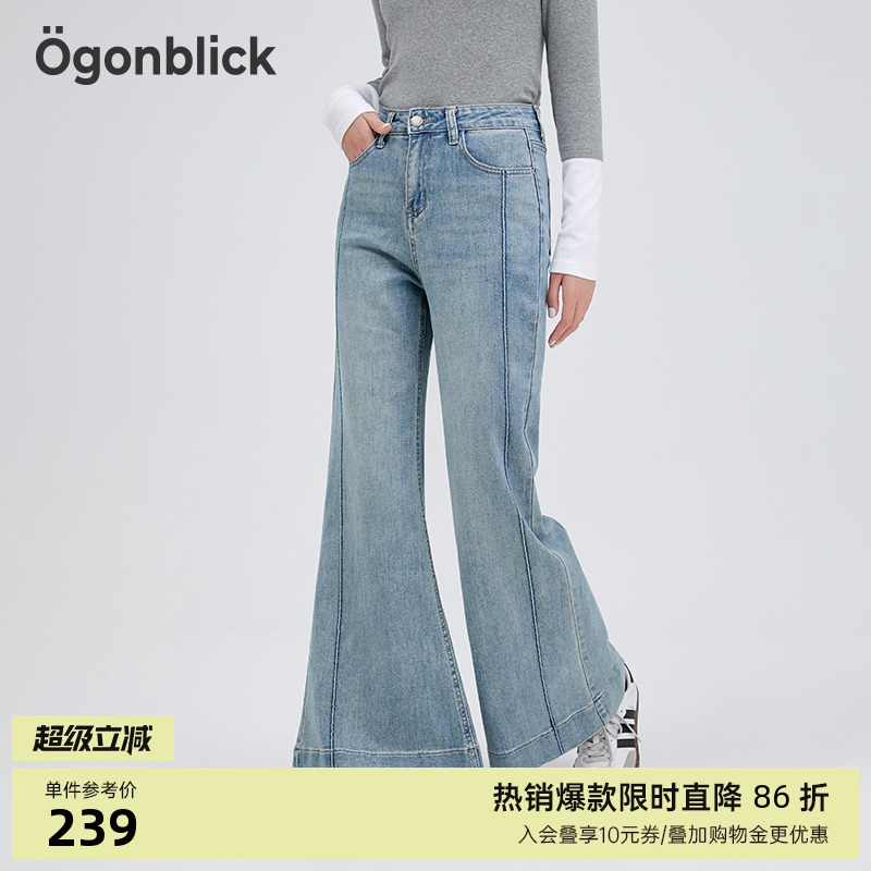 北欧时刻浅色微喇牛仔裤女夏季2025新款高腰复古显瘦喇叭马蹄裤子