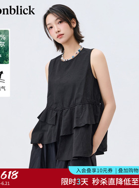 北欧时刻不对称荷叶边黑色无袖衬衫女26年夏季新款莱赛尔宽松上衣