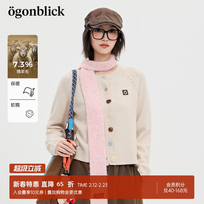 商场同款北欧时刻彩扣刺绣设计粉色针织开衫女25秋冬新款毛衣外套