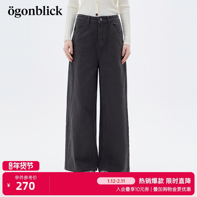 北欧时刻复古丹宁喇叭牛仔裤女26年春秋新款高腰垂坠感宽松长裤子,女装/女士精品,牛仔裤,淘宝优惠券,粉丝福利购,淘宝优惠卷