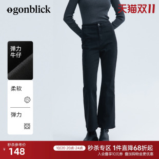 阔腿裤 北欧时刻黑色高腰微喇牛仔裤 子直筒窄版 喇叭裤 女春秋马蹄裤