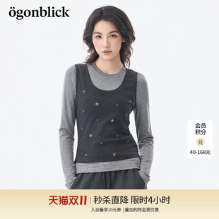 北欧时刻 莱赛尔长袖T恤钉珠背心套装女秋季新款上衣马甲两件套装