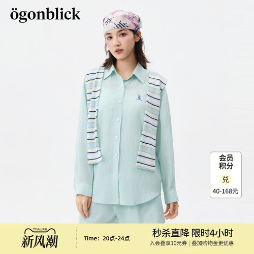 北欧时刻逗鸭联名人鱼刺绣简约衬衫女2026年秋季新款百搭宽松上衣