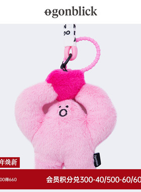 北欧时刻POSE趣味毛绒公仔挂饰卡通动作多巴胺毛绒玩偶钥匙扣挂件