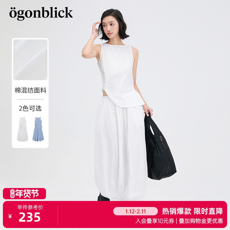 北欧时刻2026夏季新款简约休闲轻薄无袖背心长款蓬蓬裙两件式套装
