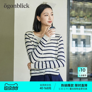 北欧时刻条纹针织开衫女春季2026新款设计撞色假两件薄款毛衣外套