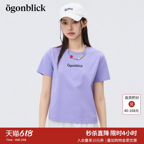 北欧时刻'字母刺绣紫色短款T恤女2026年夏季新款宽松简约百搭上衣