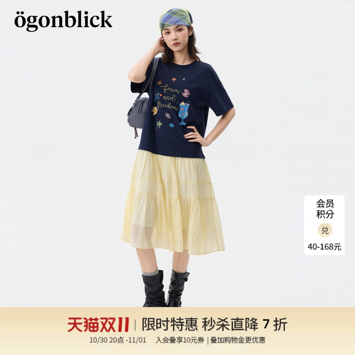 商场同款北欧时刻 海洋系列印花T恤拼接连衣裙女夏季新款宽松长裙