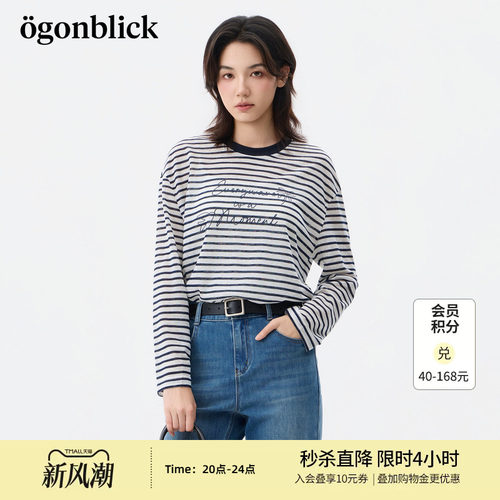 北欧时刻 字母印花莱赛尔条纹T恤女26年秋季新款宽松百搭薄款罩衫
