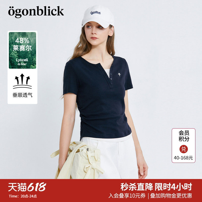 北欧时刻天丝V领短袖女T恤