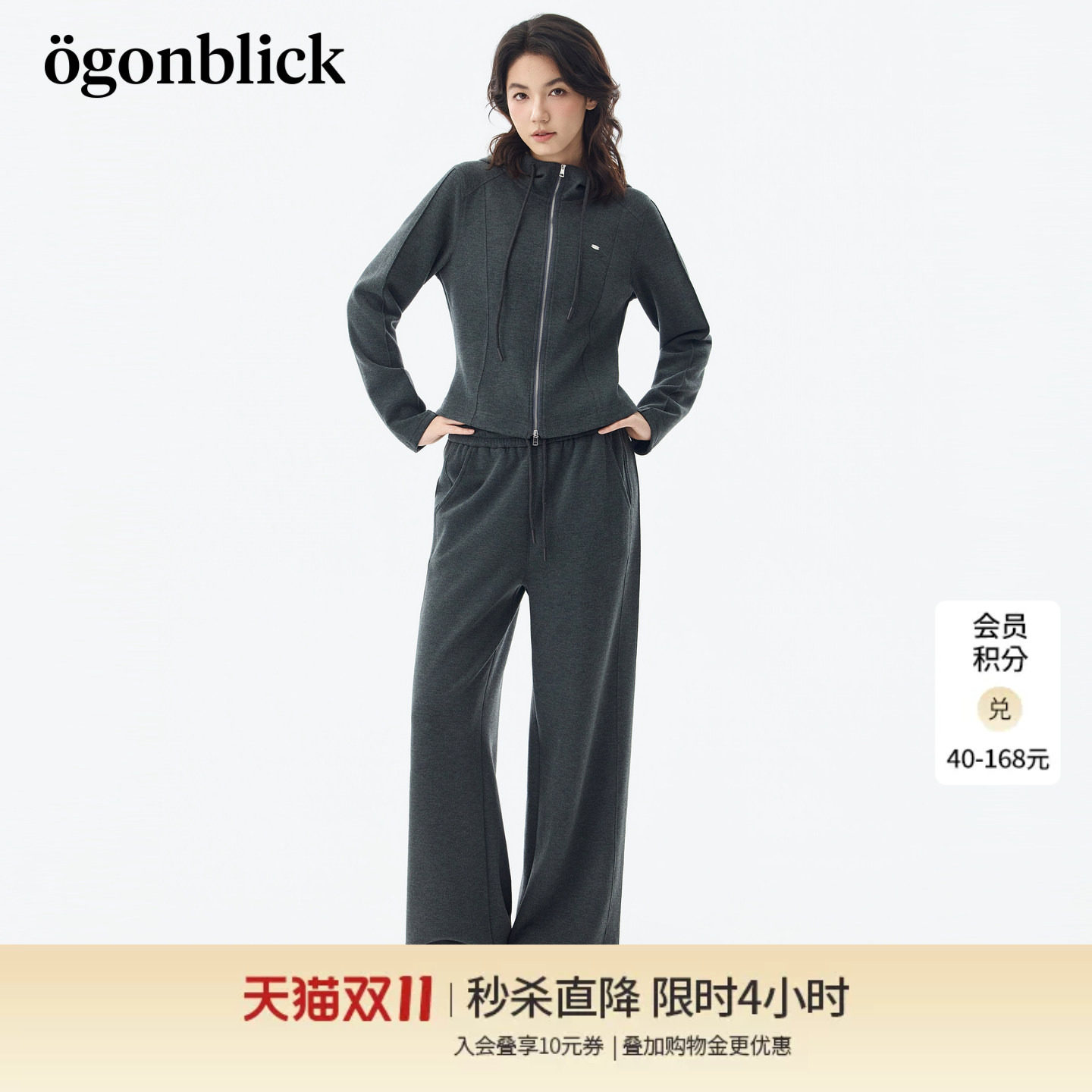 北欧时刻连帽卫衣外套休闲裤套装女2026年秋季新款上衣裤子两件套