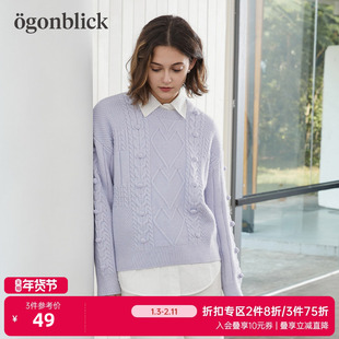 北欧时刻香芋紫圆领毛衣女2025春秋新款高级感绞花肌理套头针织衫