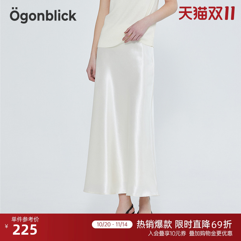 大气醋酸缎面半身裙女