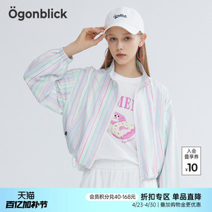 [商场同款]北欧时刻高级感彩虹条纹短款外套女春春季新款宽松夹克