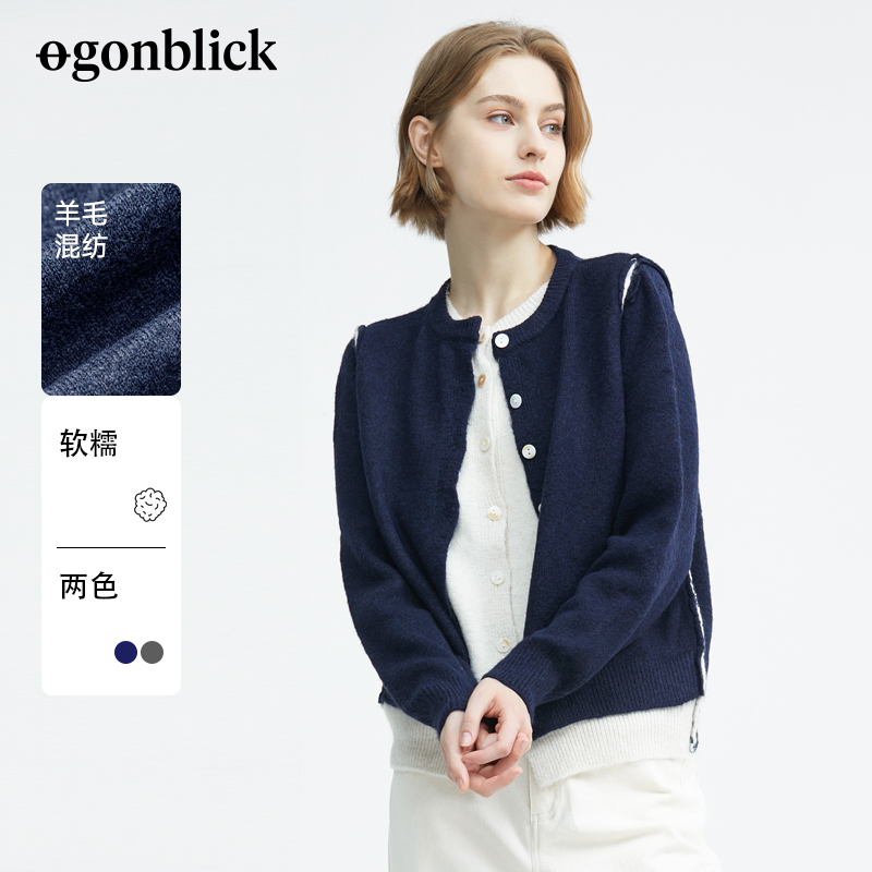 北欧时刻深蓝色假两件针织外套