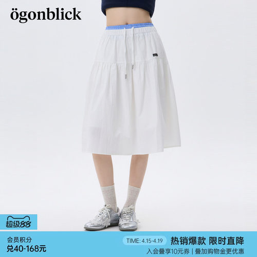 北欧时刻'淑女撞色白色半身裙女26年夏季新款高腰A字小个子长裙子