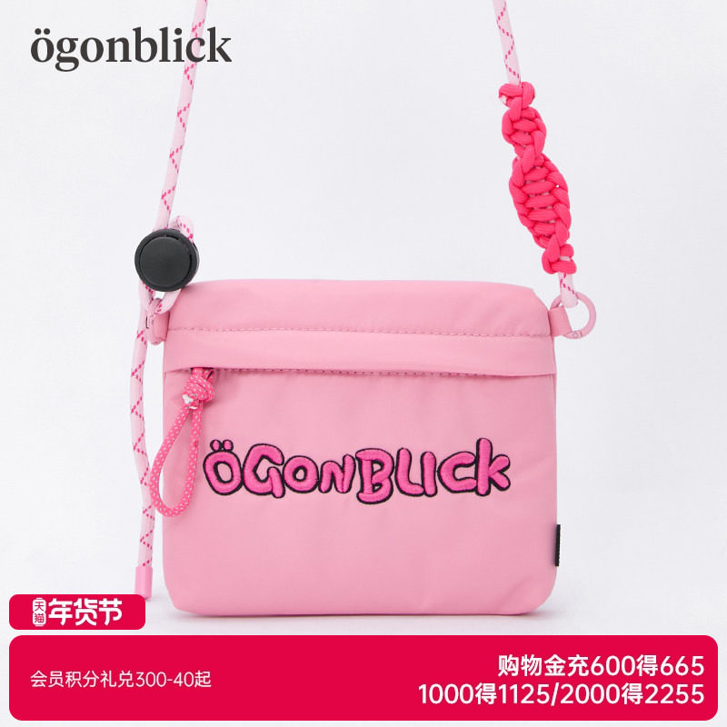 北欧时刻趣味字母刺绣设计感多巴胺单肩包女可爱斜挎包收纳方布包,箱包皮具/热销女包/男包,单肩包,淘宝优惠券,粉丝福利购,淘宝优惠卷