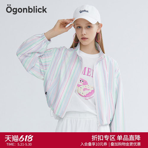 [商场同款]北欧时刻高级感彩虹条纹短款外套女春春季新款宽松夹克