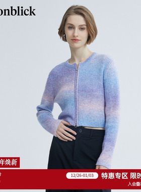 北欧时刻紫色渐变针织开衫女春季新款设计感短款多巴胺毛衣外套