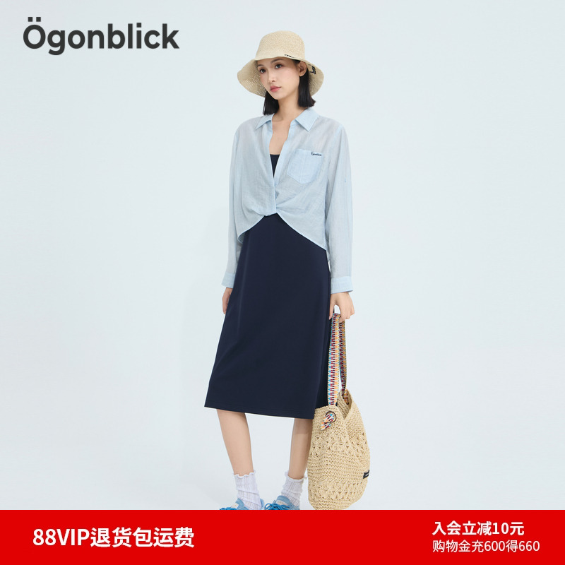 商场同款北欧时刻防晒衬衫吊带裙两件套女25夏新款通勤连衣裙套装