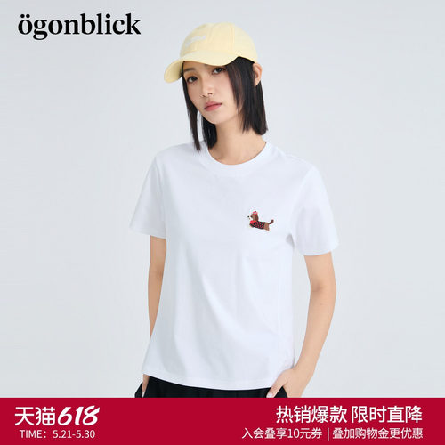 小狗刺绣白色T恤简约百搭