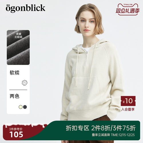 北欧时刻北极绒连帽针织衫女春秋外搭2025新款高级感拉链套头毛衣