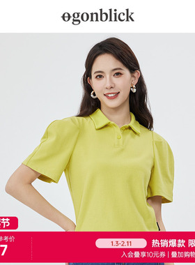 北欧时刻POLO领休闲短袖OU-T恤女2026年夏季宽松气质百搭上衣