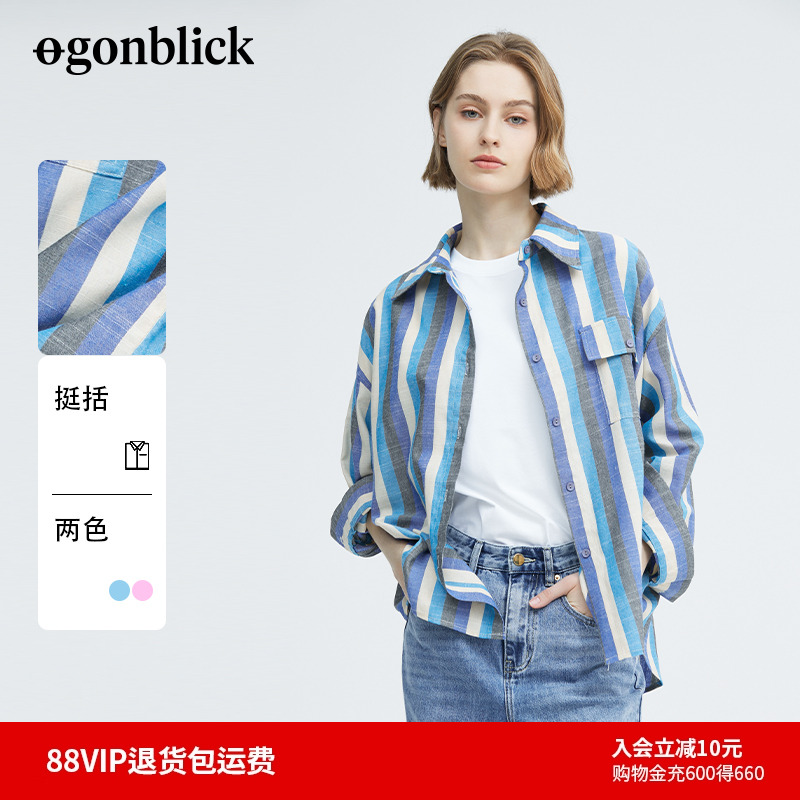 北欧时刻蓝色条纹衬衫外套女春季长袖衬衣2025年新款休闲简约上衣