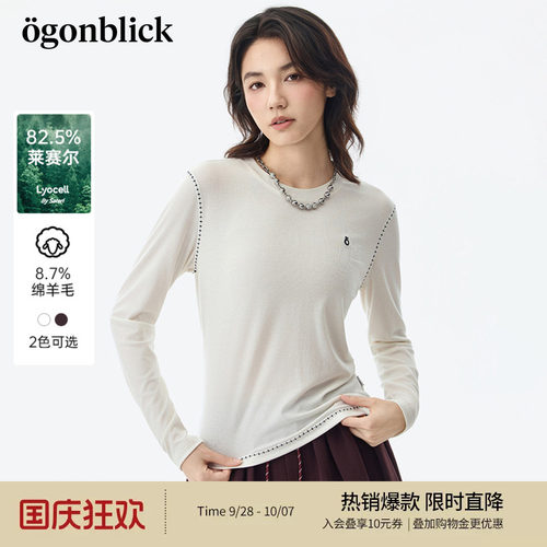 北欧时刻 拼接设计简约莱赛尔T恤女2026年秋季新款宽松打底衫上衣