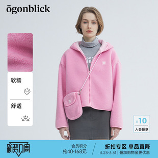 商场同款 轻盈粉色摇粒绒连帽宽松外套女上衣 北欧时刻25年秋冬新款