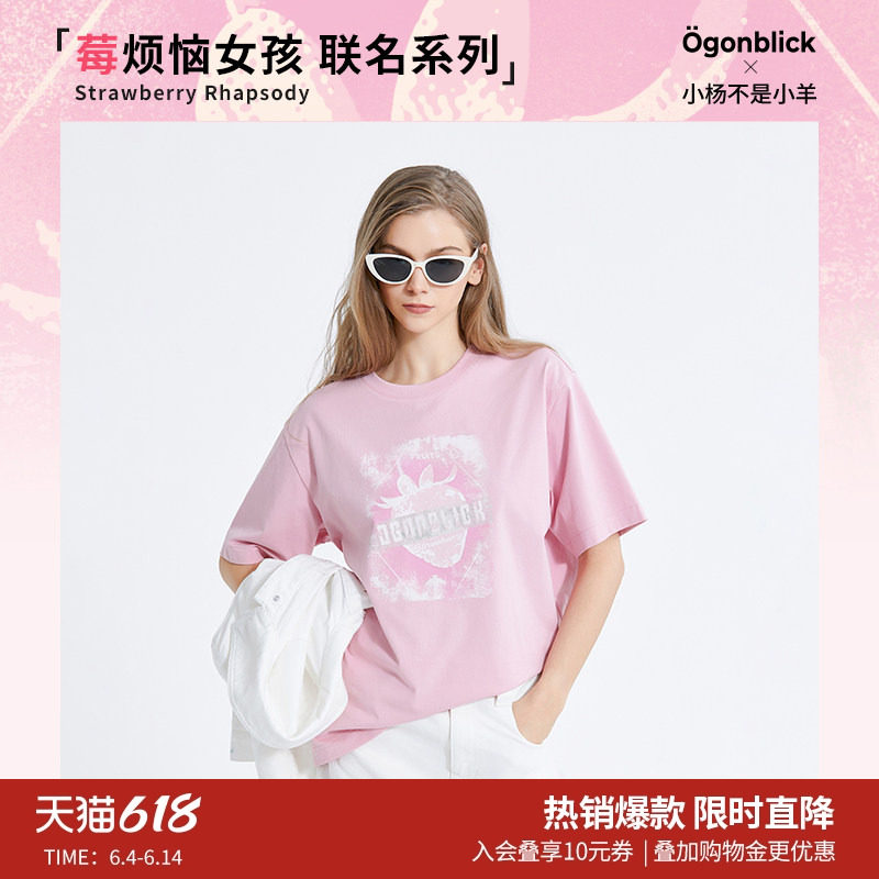 商场同款'北欧时刻水果联名印花T恤女26夏季新款文艺图案印花上衣