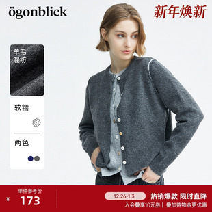 羊毛混纺深灰色毛衣 外套女25年秋冬季 北欧时刻假两件短款 针织开衫