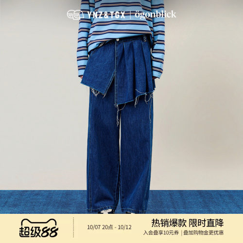 北欧时刻有脑子和挺高兴联名刺绣屁帘牛仔裤女秋季新款直筒长裤子
