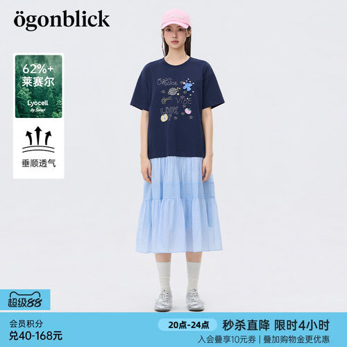 北欧时刻'萌趣刺绣T恤拼接连衣裙女26年夏季新款宽松莱赛尔长裙子