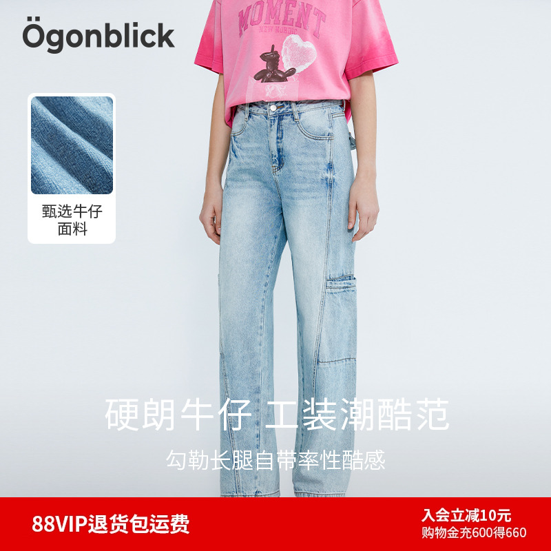 刻复古工装牛仔裤阔腿长裤