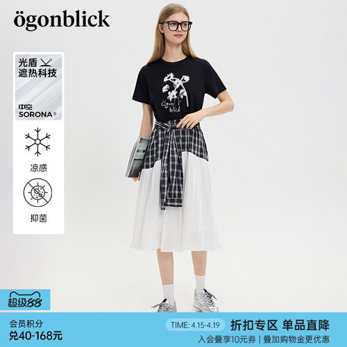商场同款]北欧时刻潮流花朵印花T恤格纹衬衫拼接款裙子女夏连衣裙