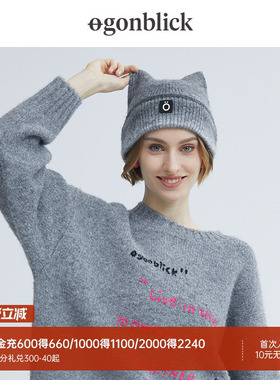 张子墨同款北欧时刻Ö系列渐变猫耳朵针织帽子春秋冬季保暖毛线帽