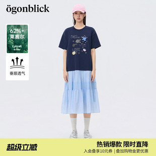 北欧时刻'萌趣刺绣T恤拼接连衣裙女26年夏季新款宽松莱赛尔长裙子