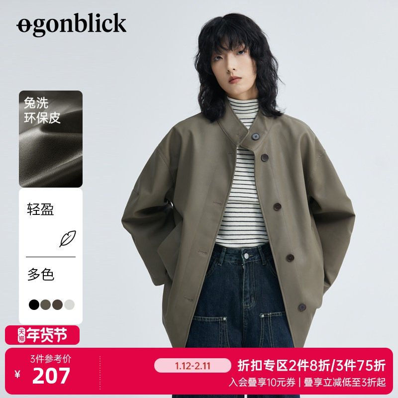 北欧时刻美拉德立领外套女衬衫式PU皮衣春季高级感中长款机车夹克,女装/女士精品,皮衣,淘宝优惠券,粉丝福利购,淘宝优惠卷