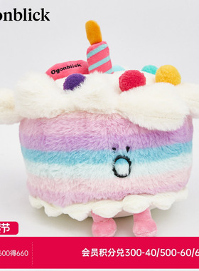 十个勤天同款北欧时刻生日蛋糕毛绒玩具趣味玩偶公仔礼物摆件抱枕