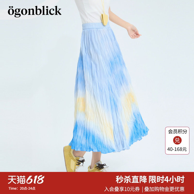 商场同款]北欧时刻渐变挑染半身裙女26年夏春新款褶皱感A字长裙子