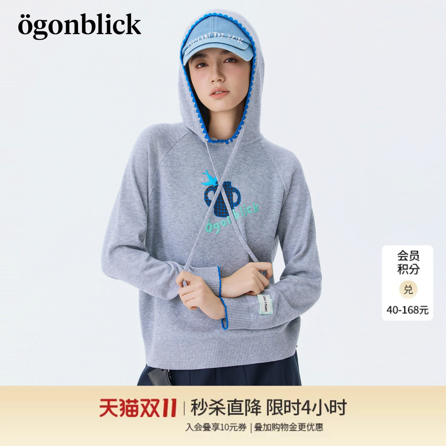 【苏青同款】北欧时刻撞色刺绣设计连帽毛衣女秋季新款宽松针织衫