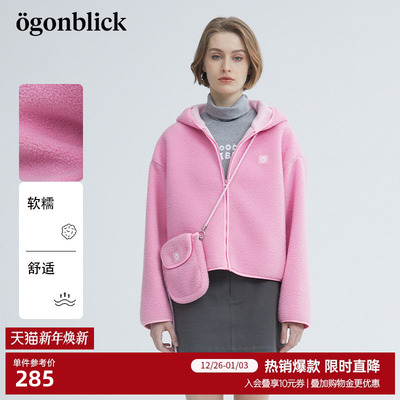 北欧时刻轻盈粉色摇粒绒连帽外套