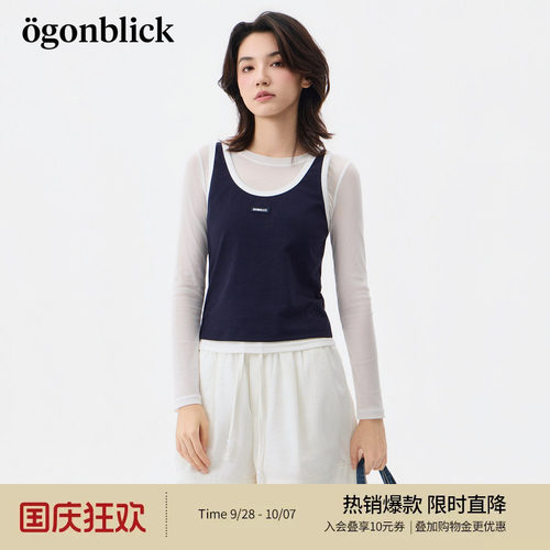 北欧时刻 薄款长袖T恤无袖背心套装女26年秋季新款修身上衣两件套