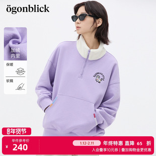 商场同款北欧时刻小马刺绣立领紫色加绒卫衣女秋冬新款半拉链上衣