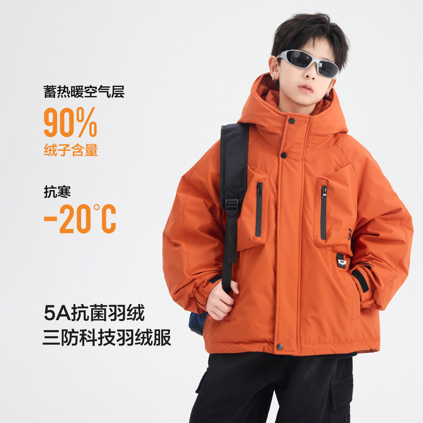 男童冬季白鸭绒羽绒服冲锋衣2025新款中大儿童青少年连帽加厚外套